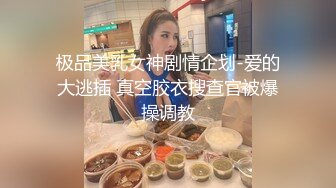 知名女优麻豆女神『吴梦梦』带你直击AV拍摄现场 激情爆操3P大战