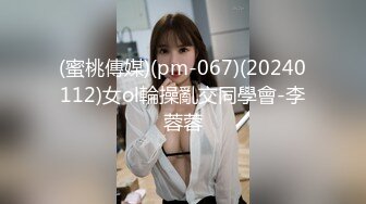 准备考研的极品大奶妹妹两只小白兔晃得头晕