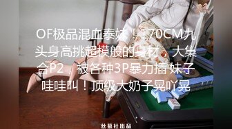 5/11最新 女神黑丝大长腿跳蛋自慰刺激骚穴道具双插表情太到位了VIP1196