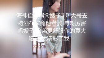 美女秘书和老板一起外出旅行啪啪被曝光