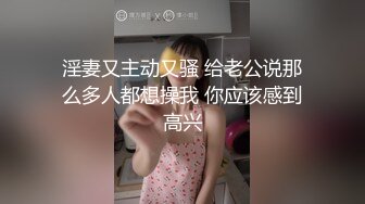 ★☆【OnlyFans】★☆极品白虎网红小姐姐NANA和男朋友參加了交換女友“我的老公是个变态” (2)