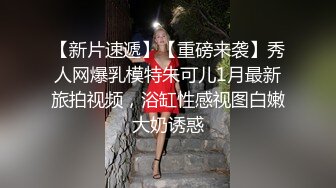 窗外偷窥漂亮妹子洗完香香擦身子