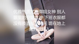 真实拿下的少妇，约炮群里到处都是母狗【内有联系方式和约炮渠道】