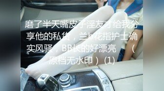 阿福顶臀：在大美女男朋友面前顶她