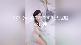  2023-05-12 焦点JDSY-021巨乳淫娘车震后又去电影院做爱