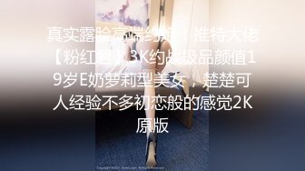 国产比女人还美的CD惠奈酱3男轮奸狗奴玩4P 小菊被轮流内射场面十分淫荡