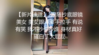 手挖骚逼老婆