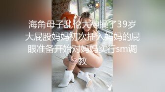 屁股大过肩的女友