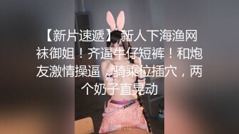 极品骚货~【姐姐不乖】户外小树林跳蛋~闺蜜双秀~全裸特写~！玩得就是天人合一 (6)