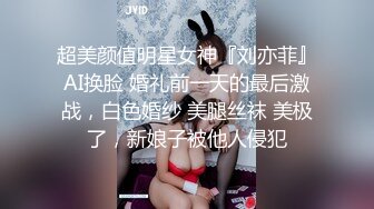 起點傳媒 性視界傳媒 QDKY001 美女荷官送到家 李娜娜