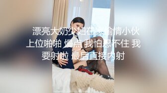 非洲黑人女士实况调查团 1