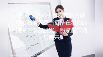 ❤️G奶校花女神【素质女人】与女同炮友互舔抠逼~穿戴假屌操逼