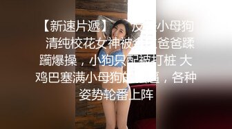 音乐学院校花级性感美女为了买名牌包包私下兼职援交上门服务被中年男大屌后插干的受不了女上位疯狂摇射!