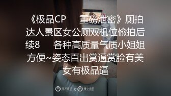 官方售价32元商场美妆店尾随抄底包臀裙小姐姐..粉色窄内湿了侧面露毛