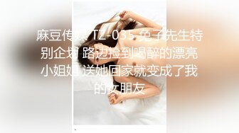 0752和穿着性感内裤的情人做爱