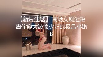  极品颜值御姐女王冰冰 开发调教相亲对象，舔脚踩踏圣水 言语羞辱