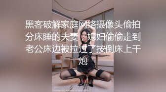 偷情的少妇还要蒙面吗？