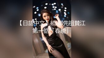 【新片速遞】  ✨「汝工作室」华裔小伙干洋妞 美乳少妇欲求不满电话约了一个亚裔肌肉帅哥满足自己