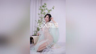 【自整理】把精液射在女友的菊花里，看它流出来的样子真的很淫荡！Martii18最新高清视频合集【258V】 (103)