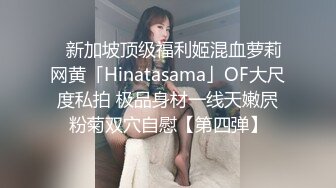 萝莉小女友和男友分手后啪啪啪视频被曝光