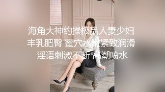 【新片速遞】  眼镜大奶妹子 被无套输出 这哥们操逼速度真猛 哪个妹子会不爽 唯快不破 内射一骚逼 