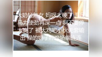 STP24150 【钻石级推荐】麻豆传媒豪乳女神「吴梦梦」无套系列《调情酒吧》微醺后的疯狂性爱 狂插口爆裹射