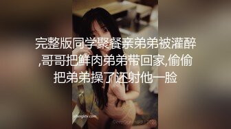 性感家政女仆，清完卫生清肉棒 