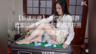 果凍傳媒 GDCM034 新來的室友是我的初戀-李蕊