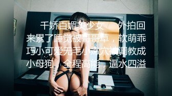 前女友的服务