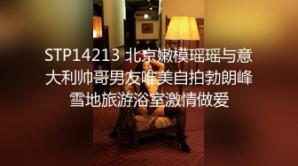  黑客破解萤石云家庭网络摄像头偷拍 小姐姐用电动玩具把自己玩高潮普通话对白