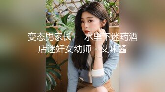 情色女王雅婕+雪乳女模裘伊剧情【两个女白领下班喝酒回家被意外跟踪进房侵犯没力反抗只能哭闹忍受着】