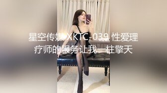 专业良家收割机，人妻猎手【爱情故事】21.08.13偷拍，风韵人妻，正是最懂男人的年龄，激情缠绵交合，全程记录完整版