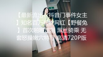  开档黑丝伪娘 你是不是想射了 不许射 再操一会儿 射好多啊 胖嘟嘟可爱美妖被小哥哥爆操