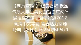 美女大学生兼职模特才艺面试第二部，情趣裸体热舞走秀