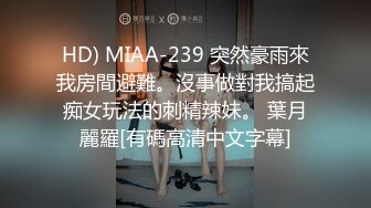  ??SPA养生馆内 今日来了个白皙美乳翘臀少妇 侧脸挺美啊 还是个翘臀美腿骚货 小哥哥操的她气喘吁吁 又不敢大声叫