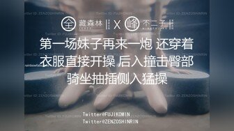 【新片速遞】  【极品推特❤️尤物】默默✨ 骚秘书的自我修养 自慰练习只为服务好老板 阳具速插蜜穴白浆横流 全程骚语催精 榨干老板精液