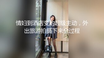 后入福州少妇。