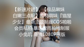 出差肯定少不了女人，约炮可爱少妇情人过夜啪啪，早上晨勃起来干屁股，真是好地方