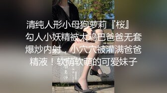 【最新封神❤️真实乱伦】★新★推到继母王阿姨❤️女主身材不错 小穴很漂亮 (2)