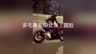 四眼猥瑣小青年出租房玩肏剛認識不久的學生嫩女友 道具大黑牛雞巴齊上陣幹得高潮不斷 一個清純妹就這樣被調教成騷妹了 露臉 1080P高清原版