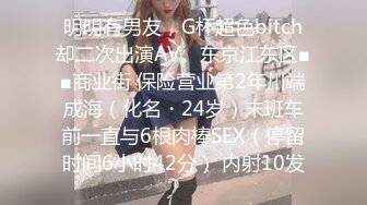 【胸模冠军G奶】新人极品美女3P口交操逼假大屌自慰 爆裂黑丝姐妹花分享一个男友 激情3P换着操