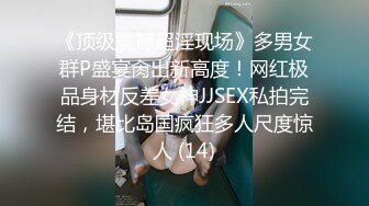 偶像级别的9分颜值8头身女神，脸蛋儿够精致，如此极品的妹子