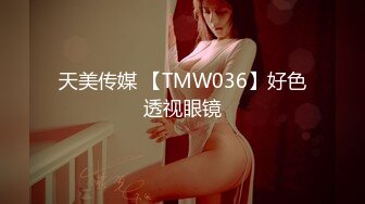 无痕丝袜