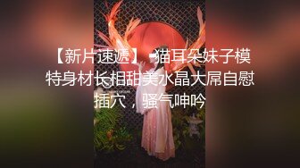 瘦子探花酒店约炮❤️已婚小少妇新婚不久