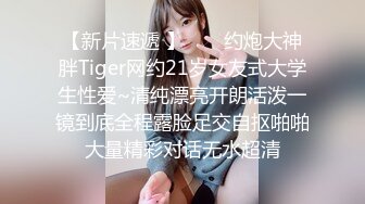 新来的小美女露脸直播，初次下海听指挥狼友让干啥就干啥，奶子比心，掰开逼逼看特写看着还很嫩，精彩又刺激