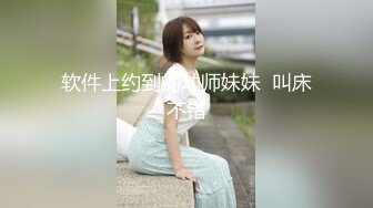 《百度云泄密》美女主播和金主爸爸之间的秘密被曝光