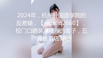 高能预警！10万粉极品身材颜值巅峰比女人还女人清纯外围T【小奶油】私拍，被金主各种玩肏，嗲声嗲气雌雄难辨直男最爱11 (13)