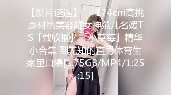 旗袍小虎牙美少女，外表甜美花臂纹身，一脸清纯，脱光光道具自慰，粉嫩穴掰开，震动棒磨蹭