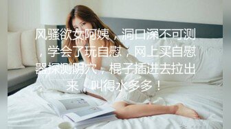 《稀缺重磅炸弹》边缘人SM调教大佬【D