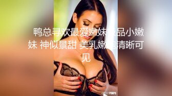 常州离婚少妇